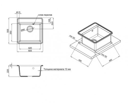 Кухонна мийка Qtap CS 5151 Black (QTCS5151BLA)