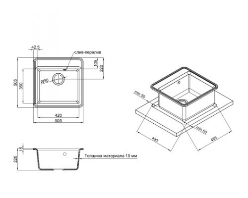 Кухонна мийка Qtap CS 5151 Beige (QTCS5151BEI)