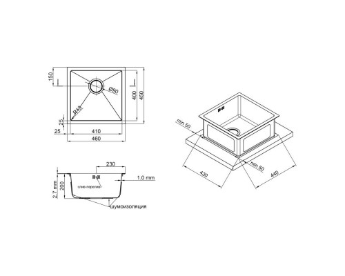QT D4645 2.7/1.0 mm кухонная мойка (интегрированная) Satin