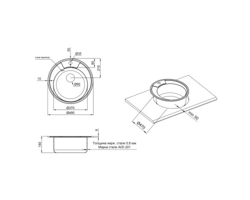 Кухонна мийка Qtap D490 0,8 мм Satin (QTD490SAT08)