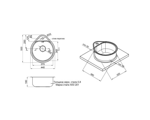 Кухонна мийка Qtap 4450 0,8 мм Micro Decor (QT4450MICDEC08)