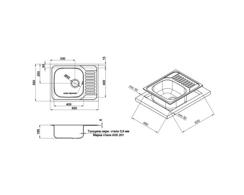 Кухонна мийка Qtap 6550 0,8 мм Micro Decor (QT6550MICDEC08)