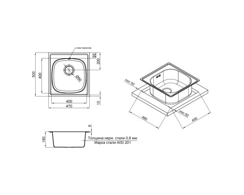 Кухонна мийка Qtap 5047 0,8 мм Satin (QT5047SAT08)