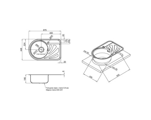 Кухонна мийка Qtap 6744L 0,8 мм Satin (QT6744LSAT08)