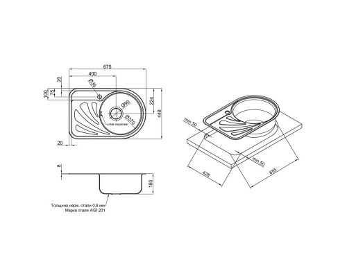 Кухонна мийка Qtap 6744R 0,8 мм Satin (QT6744RSAT08)