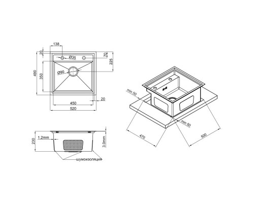 QT D5249 3.0/1.2 mm кухонная мойка (интегрированная) Satin (520х490х200мм)