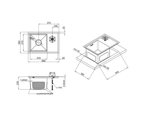 Кухонна мийка з кришкою та омивачем Qtap DC5638 3.0/1.2 мм Satin (QTDC56383012)