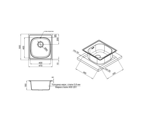 Кухонна мийка Qtap 5047 0,8 мм Micro Decor (QT5047MICDEC08)