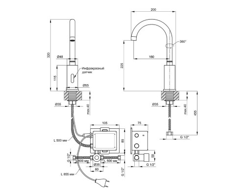 Змішувач для раковини безконтактний Lidz (CRM) 90 00 080 00