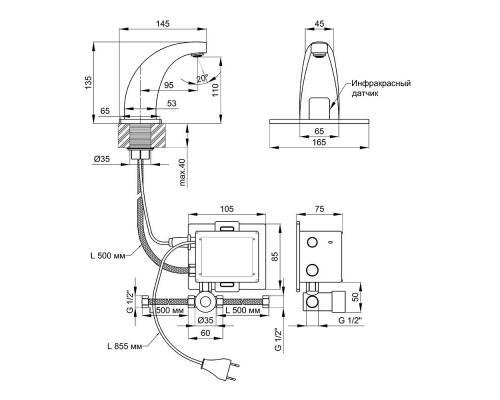 Змішувач для раковини безконтактний Lidz (CRM) 90 00 077 00