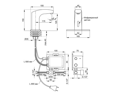 Змішувач для раковини безконтактний Lidz (CRM) 90 00 078 00