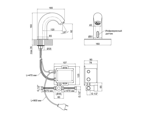 Змішувач для раковини безконтактний Lidz (CRM) 90 00 079 00