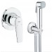 Комплект гігієнічного душу Grohe BauFlow UA12164600