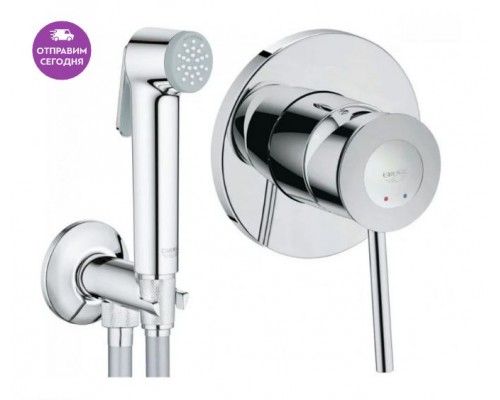 Комплект гігієнічного душу Grohe BauClassic UA2904800S