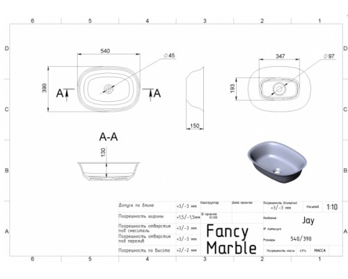 FANCY MARBLE 9306101  Умивальник зі штучного каменю  Jay