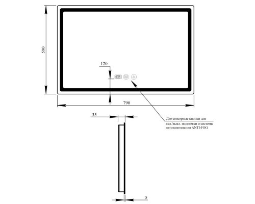 Дзеркало 800х600Qtap Mideya (DC-F908) з LED-підсвічуванням та антизапотіванням QT2078F908W