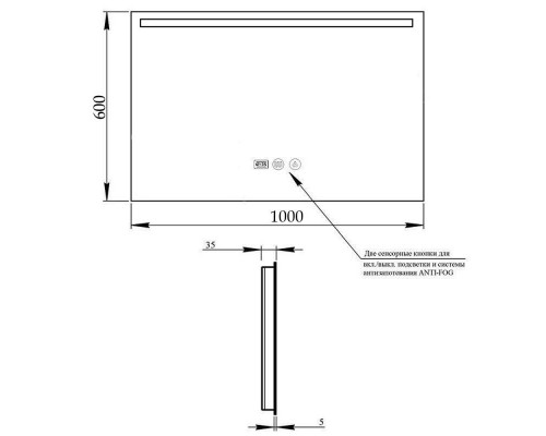 Дзеркало 1000х600 Qtap Mideya (DC-F609) з LED-підсвічуванням та антизапотіванням QT2078F609W