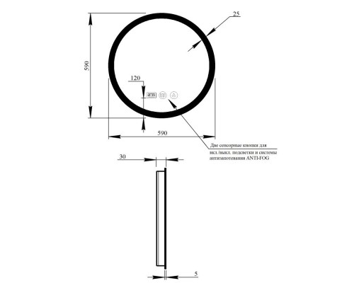 Дзеркало R600 Qtap Mideya (DC-F807) з LED-підсвічуванням та антизапотіванням QT2078F807W