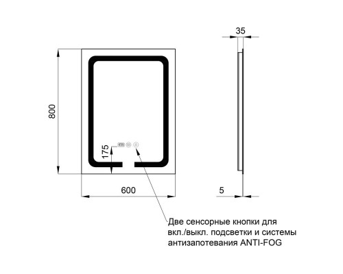 Дзеркало 600х800 Qtap Mideya (DC-F937) з LED-підсвічуванням та антизапотіванням QT2078F937W