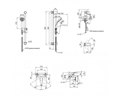 Qtap Набор смесителей  Set CRM 35-311