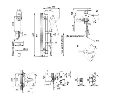 Набір змішувачів Qtap Set CRM 40-111