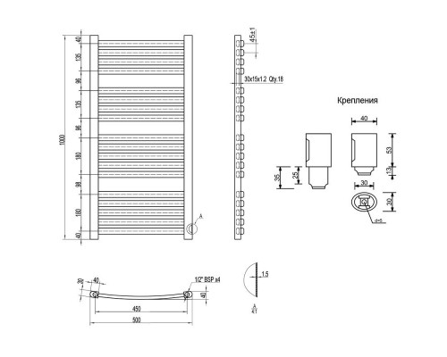 Сушарка рушників водяна Qtap Dias (SIL) P18 1000x500 HY