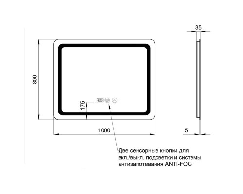 Дзеркало 1000х800 Qtap Mideya (DC-F910) з LED-підсвічуванням та антизапотіванням QT2078F910W