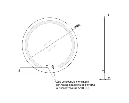 Дзеркало R600 Qtap Mideya (DC-B802) з LED-підсвічуванням та антизапотіванням QT2078B802W