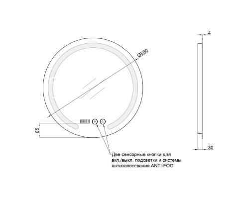 Дзеркало R600 Qtap Mideya (DC-F802) з LED-підсвічуванням та антизапотіванням QT2078F802W