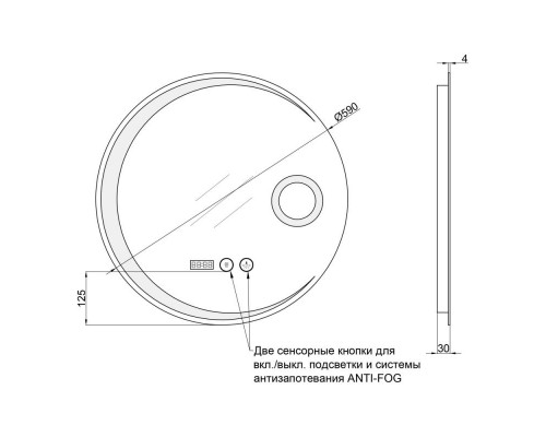 Дзеркало R600 Qtap Mideya (DC-F804) з LED-підсвічуванням та антизапотіванням QT2078F804W