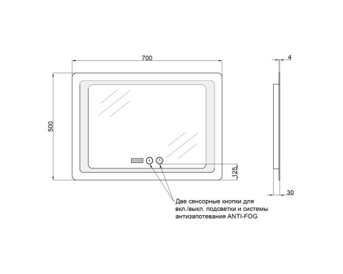 Дзеркало 700х500 Qtap Mideya (DC-F902) з LED-підсвічуванням та антизапотіванням QT2078F902W