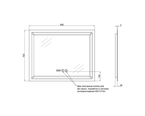 Дзеркало 900х700 Qtap Mideya (DC-F605-1) з LED-підсвічуванням та антизапотіванням QT2078F6051W