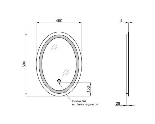Дзеркало 500х700 Qtap Mideya (DC-A805)  ОВАЛЬНЕ з LED-підсвічуванням QT2078A805W
