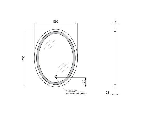 Дзеркало 600х800 Qtap Mideya (DC-A805-1) з LED-підсвічуванням QT2078A8051W