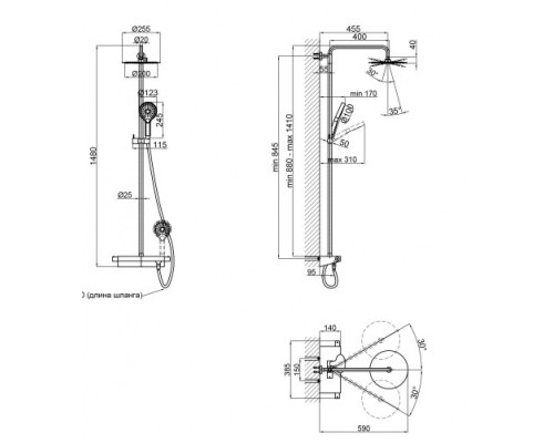 Душова система Qtap Sloup 57T105VOGC