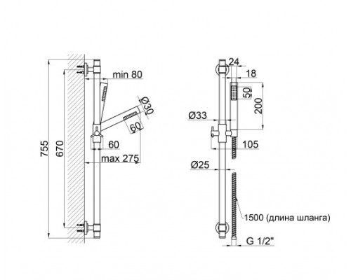Душовий гарнітур Qtap Sprha bar A028O1ZCG
