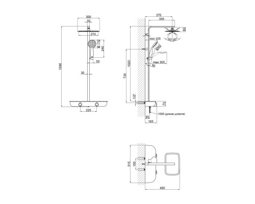 Душова система Qtap Sloup 57106VGNC