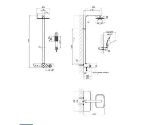 Душова система Qtap Sloup 57T106VKNW
