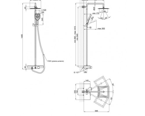Душова система Qtap Sloup 57T105VNKCB