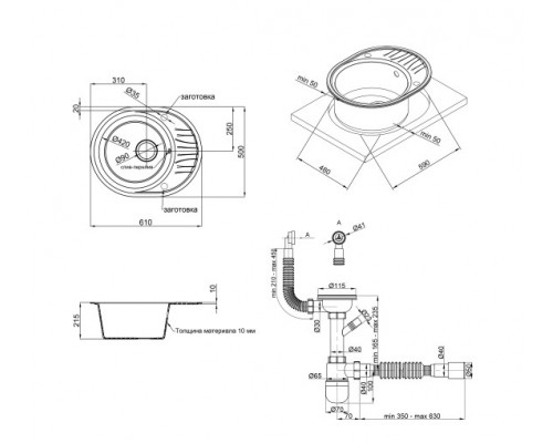 Qtap Кухонная мойка  CS 6151 Black (QT6151BLA404)