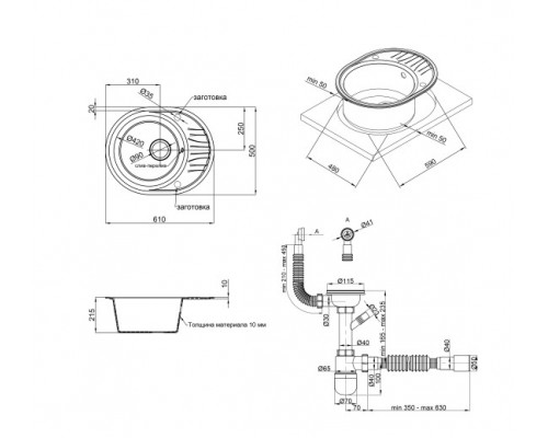 Qtap Кухонная мойка  CS 6151 Beton (QT6151BET502)