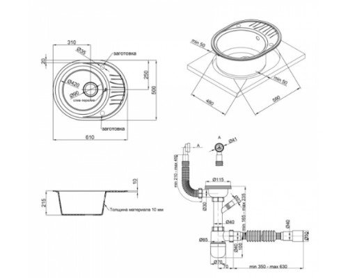 Qtap Кухонная мойка  CS 6151 White (QT6151WHI650)