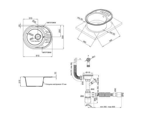 Qtap Кухонная мойка  CS 6151 Beige (QT6151BEI551)