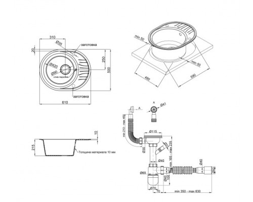 Qtap Кухонная мойка  CS 6151 GRE (QT6151GRE471)