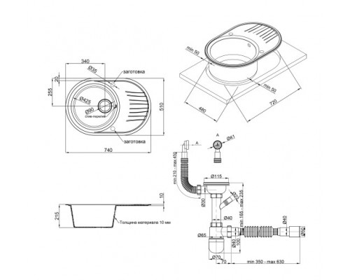 Qtap Кухонная мойка  CS 7451 Black (QT7451BLA404)
