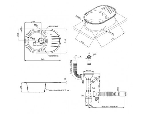 Qtap Кухонная мойка  CS 7451 Beton (QT7451BET502)