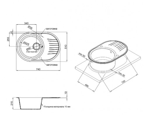 Qtap Кухонная мойка  CS 7451 White (QT7451WHI650)