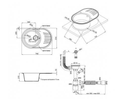 Qtap Кухонная мойка  CS 7451 Grey (QT7451GRE471)