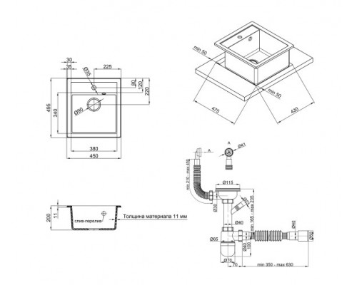 Qtap Кухонная мойка  CS 5046 Black (QT5046BLA404)