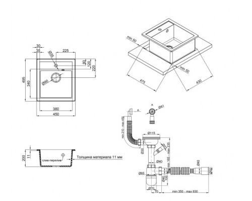 Qtap Кухонная мойка  CS 5046 Beton (QT5046BET502)